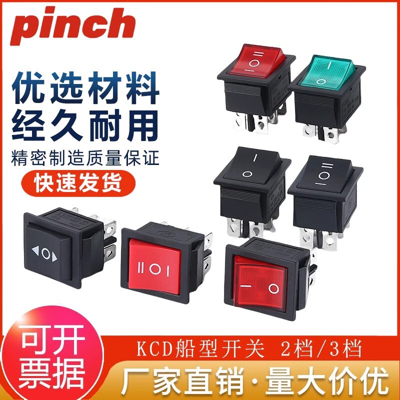 Kcd2/Kcd4 Rocker Switch 4-Pin 2-Position 25*31 Welding Machine Power Button 6-Pin Two-Position Red Light Rocker Switch 30A