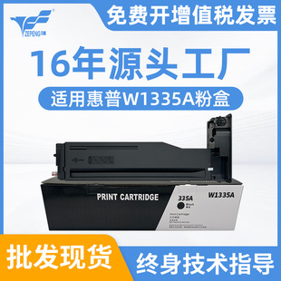���i�m�û���M440n�ۺ�&zwnj;&zwnj;M440dn M438n M438dn M443dn W1335A