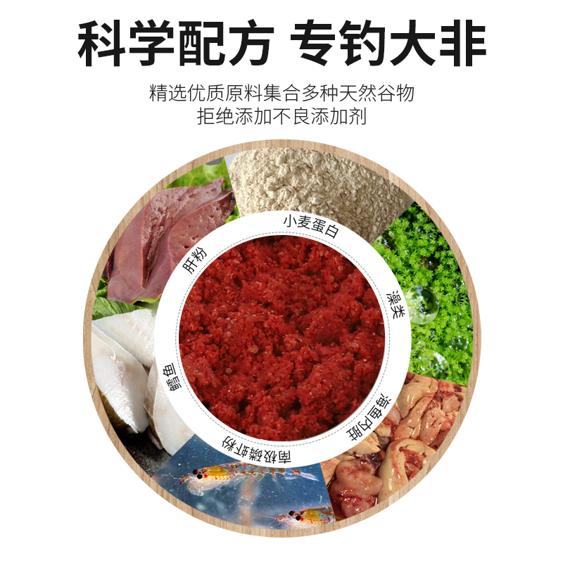 La pesca de tilapia con sabor a hígado de tilapia es principalmente un cebo de tilapia.