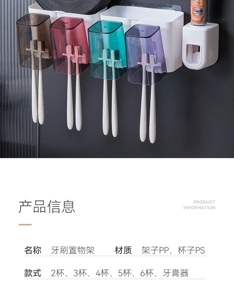 牙刷架详情2_13