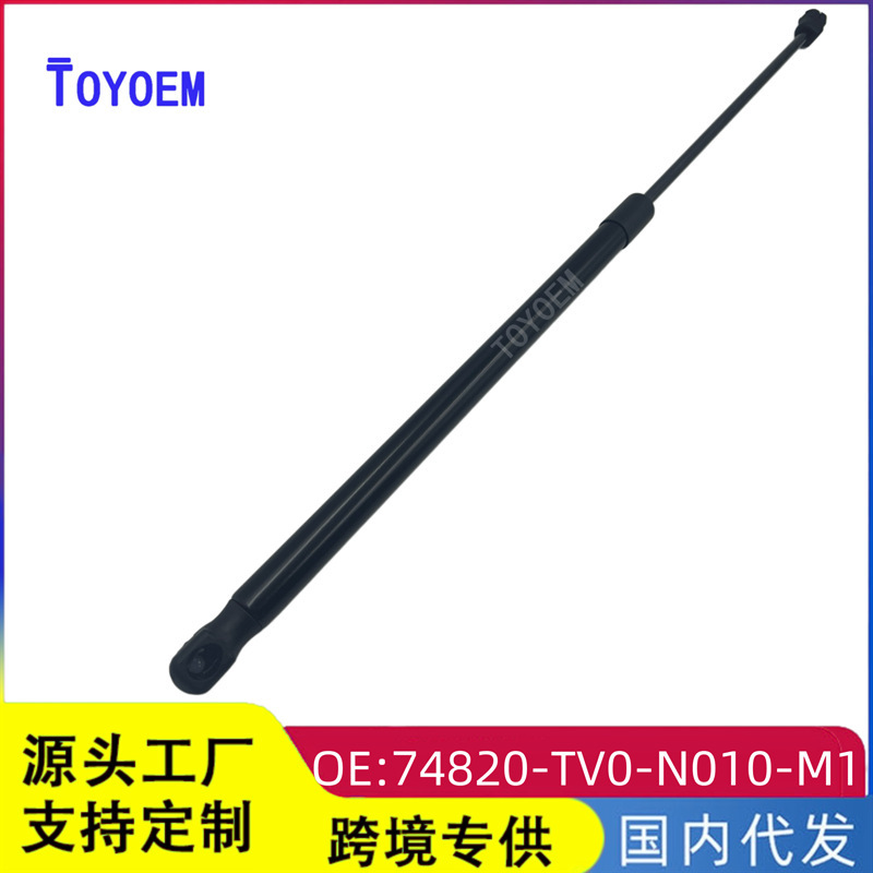 74820-Tv0-N010-M1 Is Suitable for Honda Civic Fk Tailgate Support Rod 2012-2021 74820-Tv0-N010-M1 Is Suitable for Honda Civic Fk Tailgate Support Rod 2012-2021