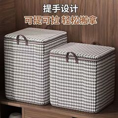 千鳥格子キルト収納袋厚みのある大容量ワードローブ衣類収納袋防塵折りたたみ式移動収納袋