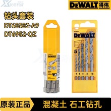 ��ΰ�Ŀ���ͷ �����紸�綯������ͷ��װDT60302���DT6952-QZ