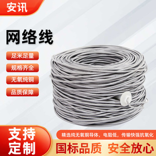 �F؛�t�S�{�Ⱥڻ� ��������ξW��CAT-5E UTP 24AWG�����^�yԇ