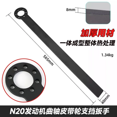 wrench tool, Mühərrik tənzimləmə alətləri