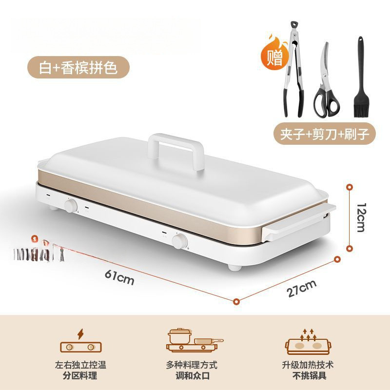 烤盘料理锅多功能家用一体电烤炉无烟烤盘电烤盘聚嗨炉|undefined