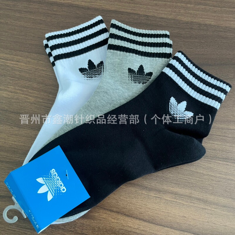 Black and Gray Adidas Three-Stripe Socks for Men and Women, Mid-Length Trendy Pure Cotton Sweat-Absorbing Student Socks Black and Gray Adidas Three-Stripe Socks for Men and Women, Mid-Length Trendy Pure Cotton Sweat-Absorbing Student Socks
