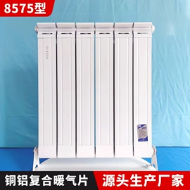 暖气片;喷涂加工