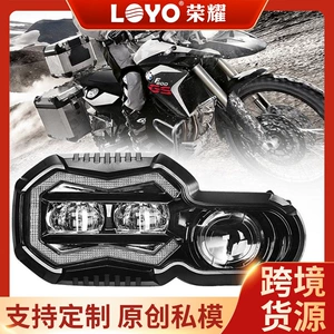 Suitable for F800GS F800 F700GS F650GS LED front headlight BMW motorcycle modification