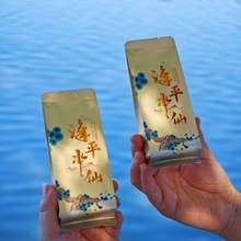 2025漳平水仙兰花香福建乌龙茶新茶浓香型特色紧压小方块茶饼批发