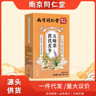 杭州赛诺康医疗器械有限公司
