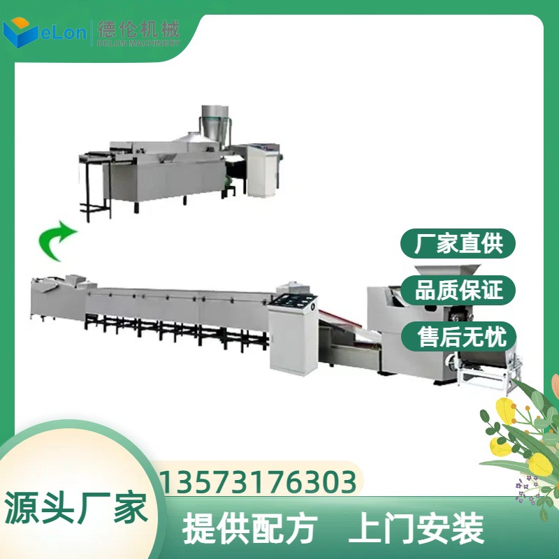 Intelligent fully automatic instant noodle production equipment
