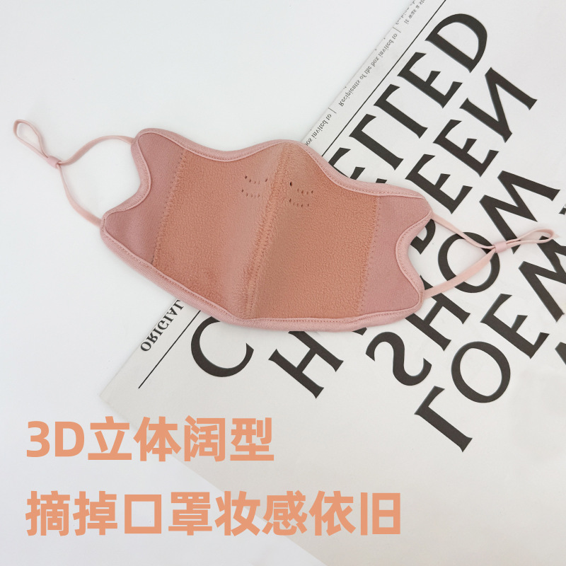 秋冬摇粒绒保暖口罩女高颜值防冻脸加绒骑行保暖面罩护眼角显脸小|undefined