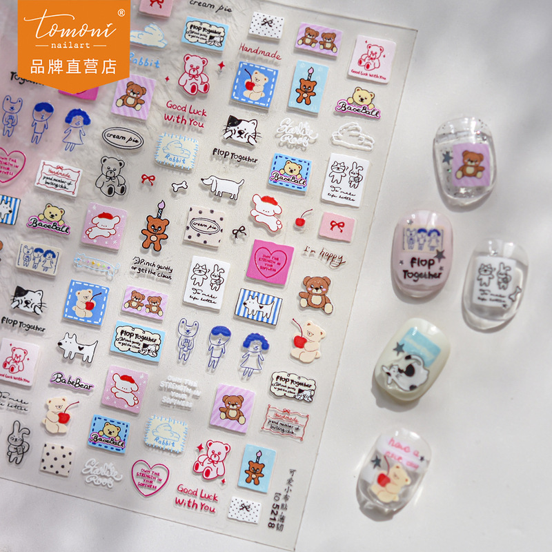 Tomoni Thin Tough Manicure Stickers Modern Simple Art Line Jewelry Stickers Nail Stickers Jewelry Stickers Material