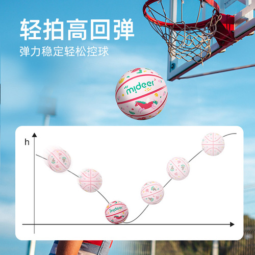 mideer children's basketball throwing ball toy elastic inflatable racket ball outdoor sports game