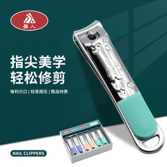 強人家用便攜式指甲刀美甲工具成人單個指甲鉗修腳指甲剪盒裝批發