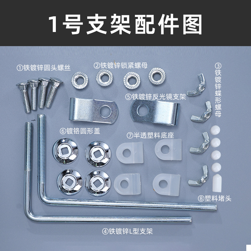 Motorcycle Electric Vehicle Windshield High-Definition Thickened Plexiglass Windshield Bracket Accessories Loose Shot Link
