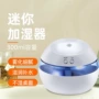 usb办公卧室学生加湿器