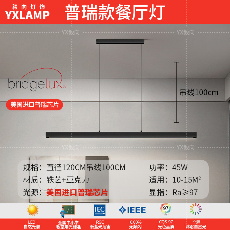 Luz de sala de estar, lámpara principal de vestíbulo de espectro completo, paquete de atmósfera moderna y minimalista, lámpara de techo de alta calidad, lámpara Zhongshan negra