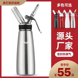 Stainless Steel Cream Gun Snow Top Coffee Frother Milk Tea Shop Whipped Cream Bottle Decorating Gun Siphon Bottle