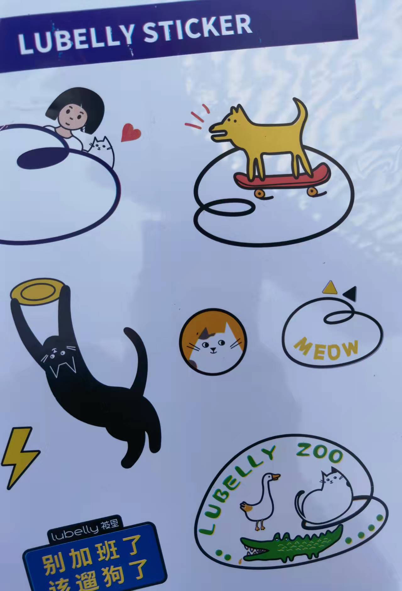 定制LOGO透明贴外卖打包盒封签封口贴安心贴不干胶办公贴姓名贴