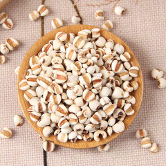 Bulk wholesale barley tea, low temperature dried raw barley kernels, whole grains, red bean, barley and gorgon tea meal replacement