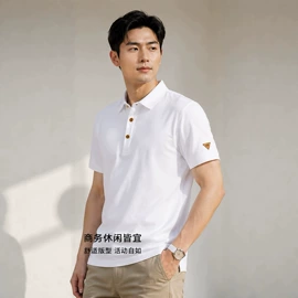 男Polo衫;男式T恤;冲锋衣、裤