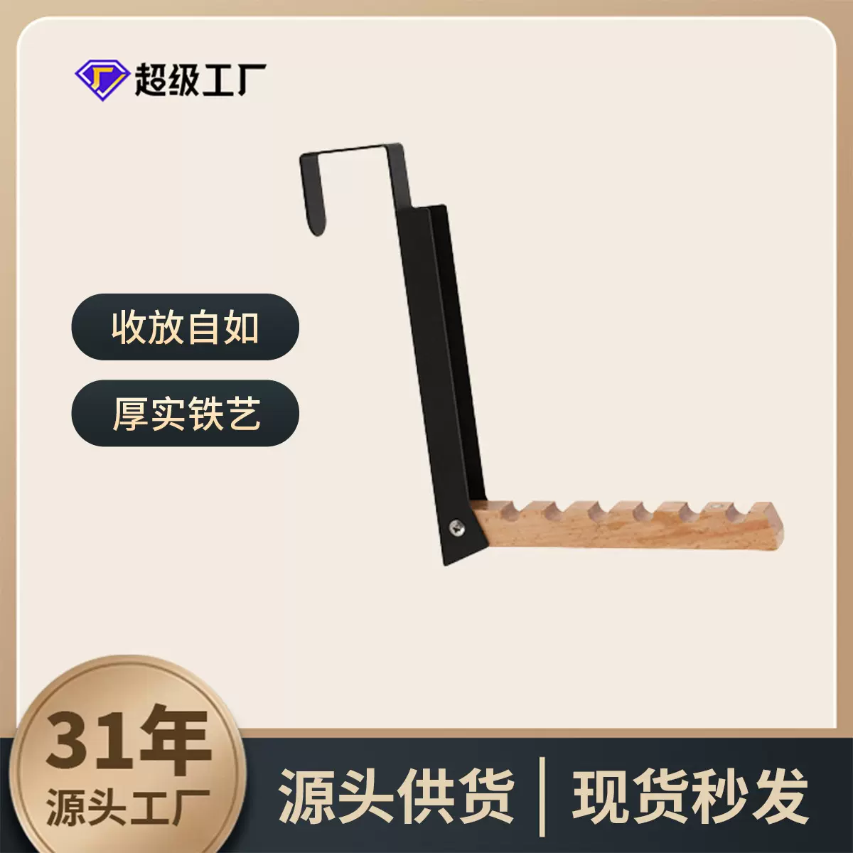 跨境门后挂钩折叠挂衣钩免打孔挂衣物毛巾无痕壁挂隐形收纳衣帽钩