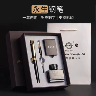 黑色金属钢笔套装墨囊墨水礼盒写字笔商务办公签字笔LOGO礼品钢笔