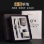 商务办公黑色金属签字笔