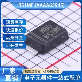 RS1MF 快恢复/高效率二极管 SMAF MDD(辰达半导体) 电子元器件