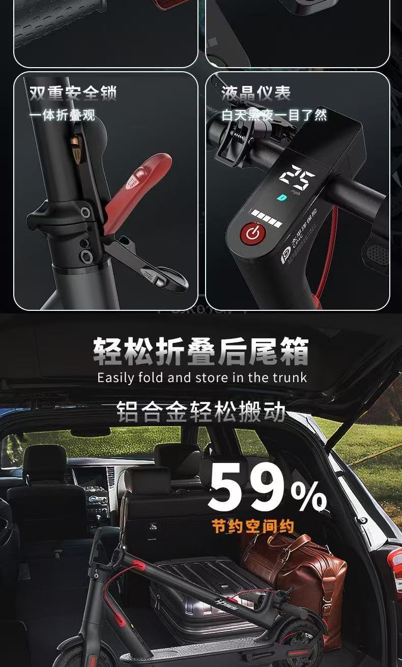 Suitable for electric scooters, foldable electric bikes, lightweight two-wheeled transportation for adults, portable and compact for commuting