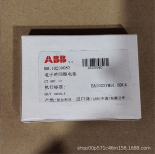 ABB three-phase monitoring relay CM-PFE, phase seq, 1 c/o, 208-440VAC time