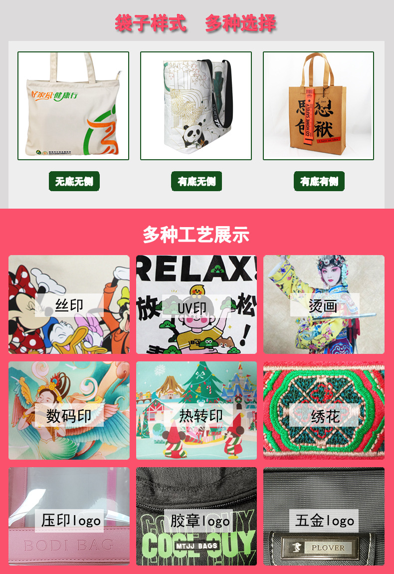袋子各种款式logo.jpg