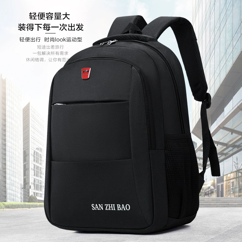 Просторный backpack для путешествий, школьный рюкзак для учащихся младших классов, стильный ноутбук, простой и элегантный дизайн, деловая версия