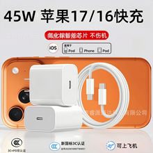 �m���O��17�����PD45W�^35W����承���^TypeC���������b3c�J�C