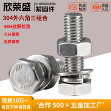 304���P�GB9074.17 ���������M���ݽz��˨ƽ�|���|���lMMM5M6M8M