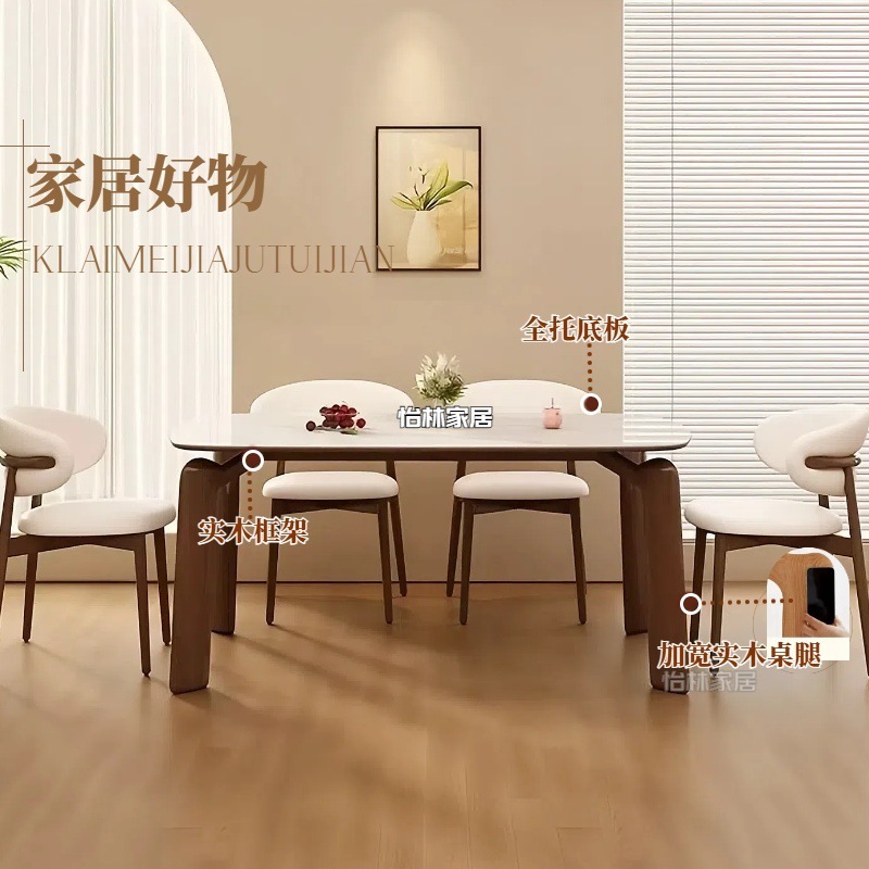 Mesa de comedor con piernas de elefante y silla de roca, combinación de madera sólida retrógrada, mesa ovalada de lujo simple, mesa de comedor rectangular