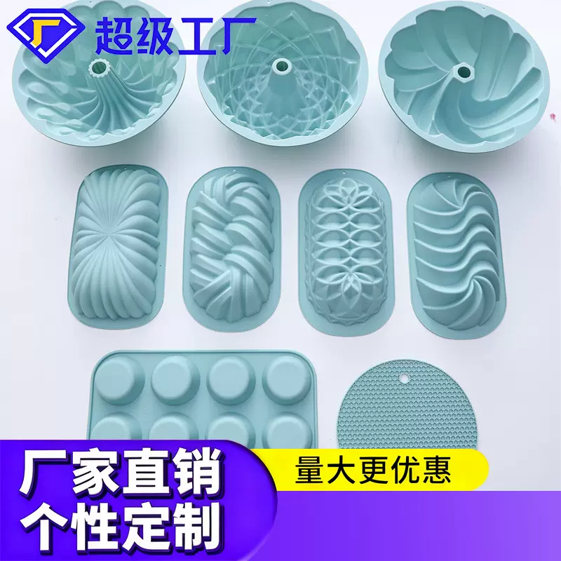 厂家现货厨房蛋糕模巧克力模菱形花纹圆形长方形12孔 硅胶蛋糕模
