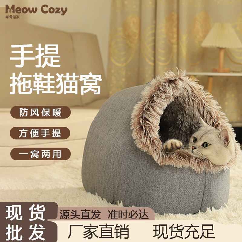 Exclusive Autumn and Winter Closed Portable Pet Nest Cat Sleeping Mat Blanket Warm Blanket Cat Nest Deep Sleep Cat Bed Cat House Exclusive Autumn and Winter Closed Portable Pet Nest Cat Sleeping Mat Blanket Warm Blanket Cat Nest Deep Sleep Cat Bed Cat House