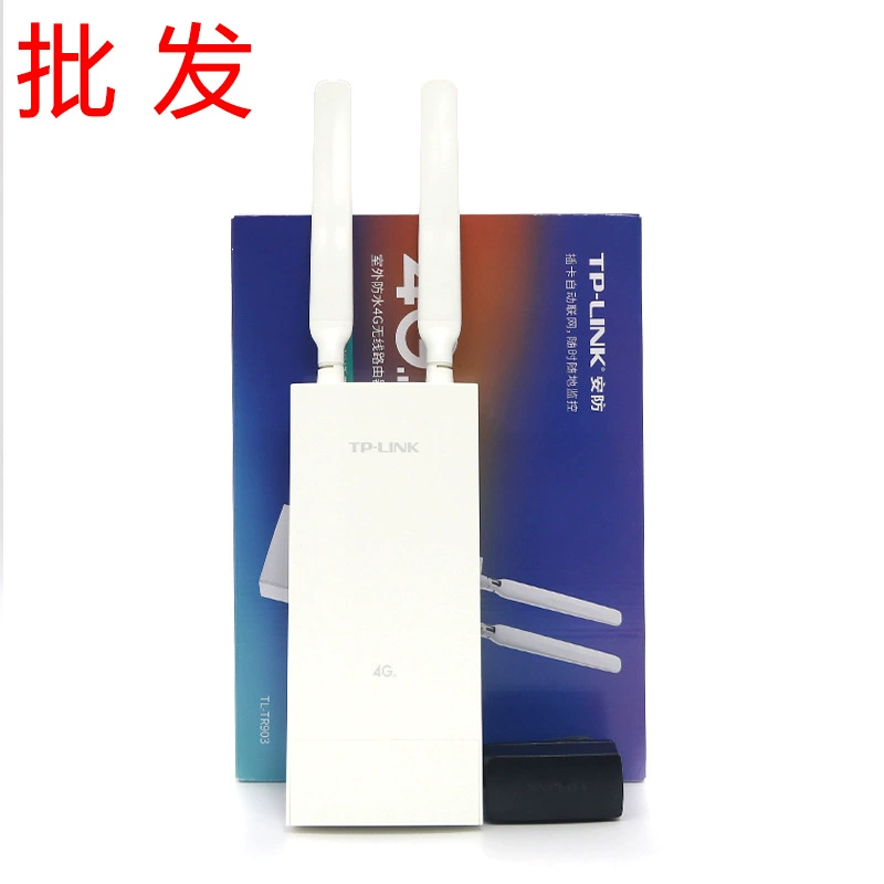 TP-LINK наружная камера наблюдения TR903 4G модуль трафика беспроводной сети базовая станция AP-приемник