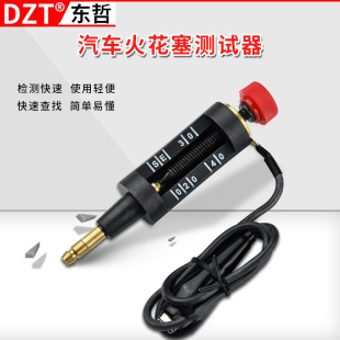 Supply of Car Spark Plug Test Pen, Car Electric Test Pen, Spark Plug Tester, Cross-Border Hot Product