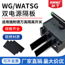 WG/WATS�f�߸��x�_�P���g���������WATSG�p�Դ�^����Ƭ160Aͨ��