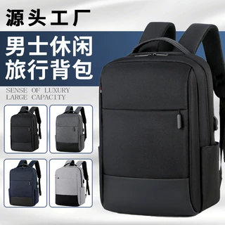 背包男士高级感电脑包商务休闲旅行简约大容量书包加印LOGO双肩包