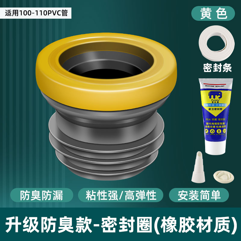 [핫셀링 모델] 9세대 플래그십 냄새방지 두꺼워진 씰링링 + 심미적인 솔기 접착제 + 씰링 스트립