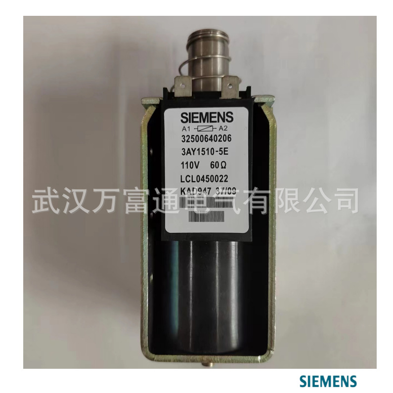 3AY1510-5C 西门子分合闸线圈 真空断路器附件 具体价格电议