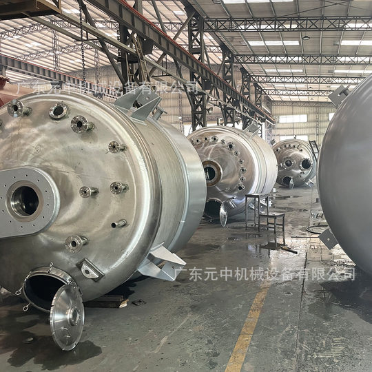 Stainless Steel Thermal Sensitive Adhesive Reactor Outer Half Tube Heating Flavor Stirring Tank Chemical Plant Sealant Reactor