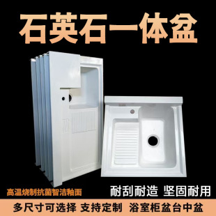 Yanxuansi wholesale bathroom laundry pool quartz stone laundry basin washboard wash basin integrated countertop single basin sun