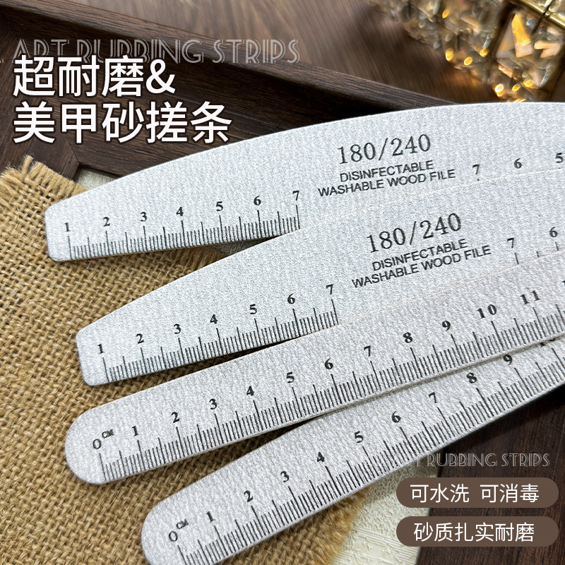 Nail art tool nail file strip does not fall off sand polishing strip nail polishing strip nail grinding strip nail piece manicure supplies file