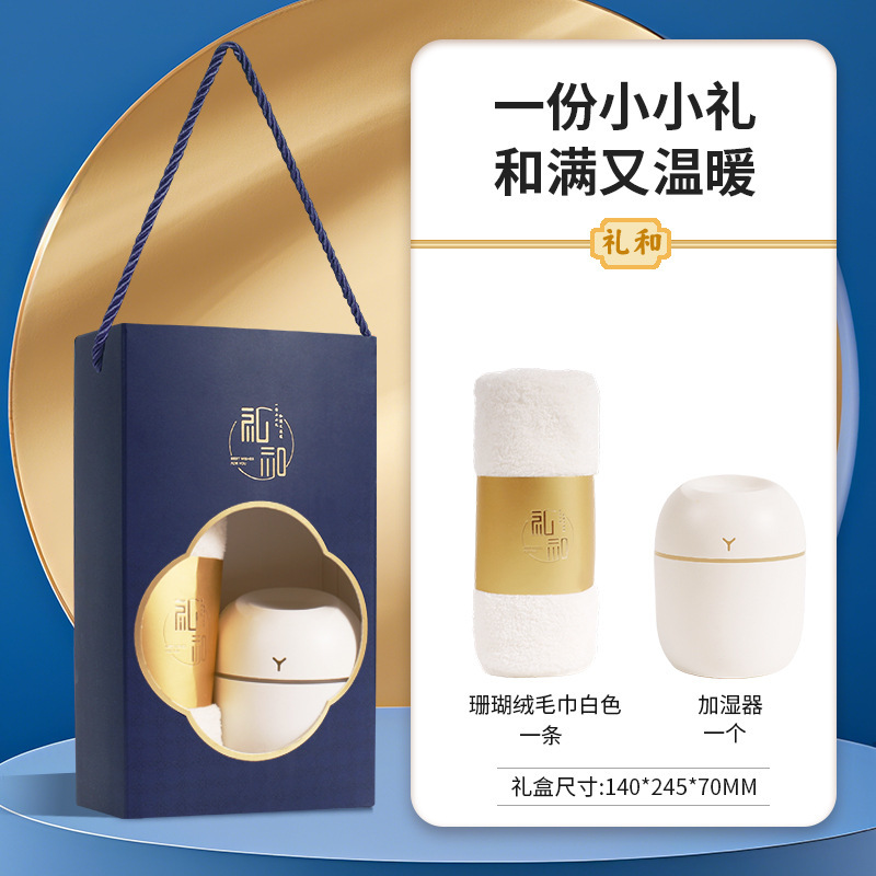実用的なギフト、顧客へのビジネスセット、記念品、会社の開業イベント、福利厚生ギフト、カスタムギフト、便利なギフト|undefined